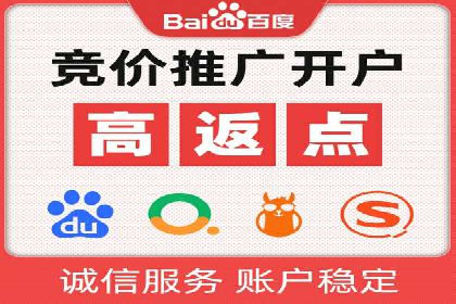 百度推广托管服务助力企业飞速发展的真实故事