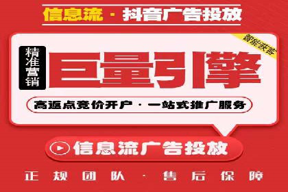 SEM竞价员的核心技能与成功案例解析